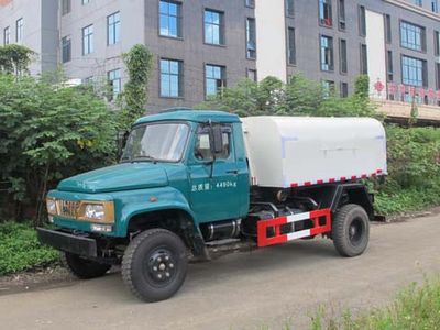 Guihua  GH5820CDQ Clean low-speed truck