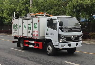 Zhongqi Liwei brand automobiles HLW5075TSC6EQ Fresh aquatic product transport vehicle