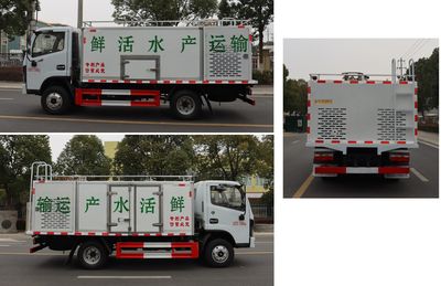 Zhongqi Liwei brand automobiles HLW5075TSC6EQ Fresh aquatic product transport vehicle