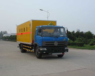 Hongyu  HYJ5120XQY1 Explosive equipment transport vehicle