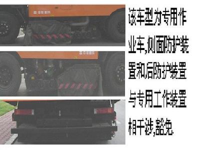 Zhongban Automobile ZLJ5154TSL Road sweeper