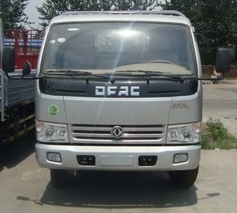 Changqi  ZQS5062TQZPDF Obstacle clearing vehicle