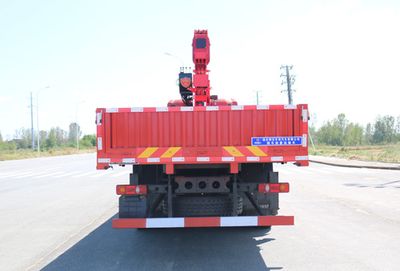 Shenbai Heavy Industry Automobile ABC5258JSQDFH6 Vehicle mounted lifting and transportation vehicle