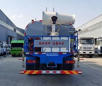 Cheng Liwei  CLW5250TDY6ST Multi functional dust suppression vehicle