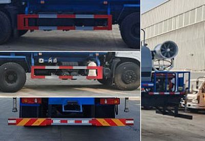 Cheng Liwei  CLW5250TDY6ST Multi functional dust suppression vehicle