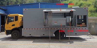 Haidexin  HDX5150XZCC6DFC0 Wild self-propelled cooking vehicle