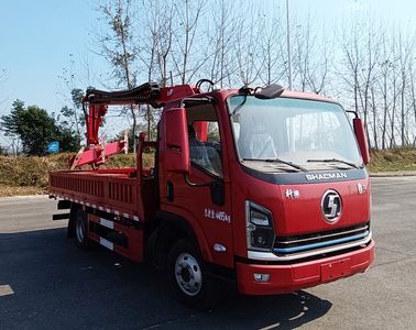 Shenbai Heavy Industry Automobile ABC5041TYHSX6 Greening comprehensive maintenance vehicle