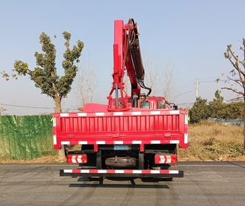 Shenbai Heavy Industry Automobile ABC5041TYHSX6 Greening comprehensive maintenance vehicle