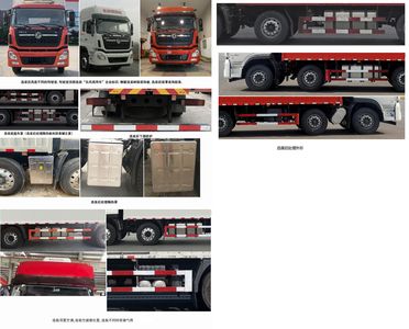 Dongfeng  DFH5310XLCAX8 Refrigerated truck