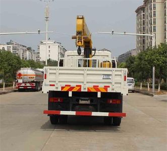 Dongfeng  EQ5140JSQLV1 Vehicle mounted lifting and transportation vehicle