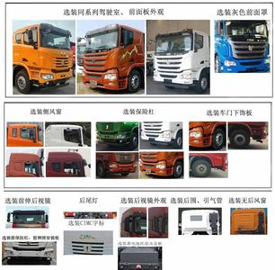 Jirui United Brand Automobile QCC5313GJBD6665 Concrete mixing transport vehicle