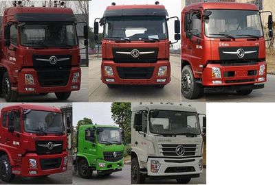 Dongfang Lily  BHE5253ZSLDF62C Bulk feed transport vehicle