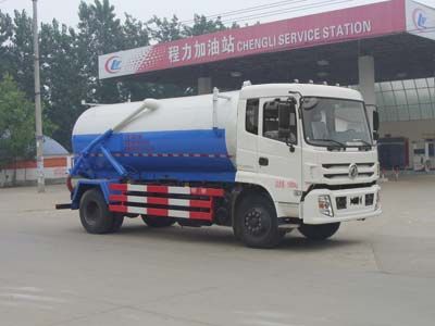 Cheng Liwei CLW5160GXWE5Suction vehicle