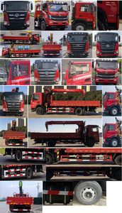 Dongfeng  EQ5186JSQL6D51 Vehicle mounted lifting and transportation vehicle