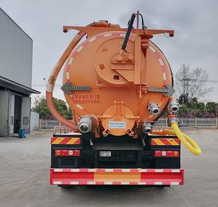 Quanjun  JJJ5259GQWS Cleaning the suction truck