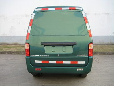 Wuling  LZW5029XYZN3Q Postal vehicle