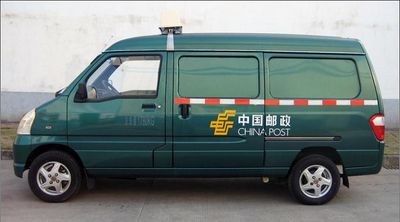 Wuling  LZW5029XYZN3Q Postal vehicle