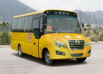 Jinlv  XML6601J13SC School buses exclusively for primary school students