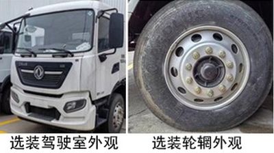 Zhonglian Automobile ZBH5180GXEDFBEV Pure electric suction truck