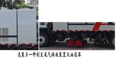 Fulongma  FLM5120TXSDG6L Washing and sweeping vehicle