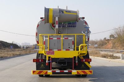 Kaili Feng  KLF5180TDYDF6 Multi functional dust suppression vehicle