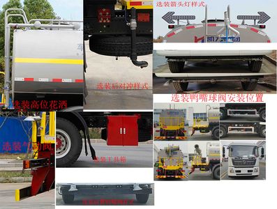 Kaili Feng  KLF5180TDYDF6 Multi functional dust suppression vehicle