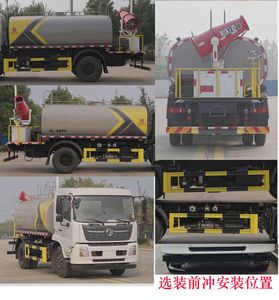 Kaili Feng  KLF5180TDYDF6 Multi functional dust suppression vehicle