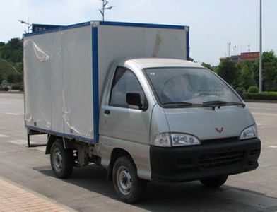 Wuling  LQG5021XXYD Box transport vehicle