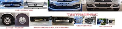 Hydrogen Road Car TLQ5030ZXXBEV Pure electric detachable garbage truck with carriage