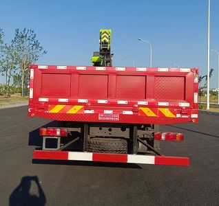 Maidesheng  YAD5257JSQZZ6 Vehicle mounted lifting and transportation vehicle