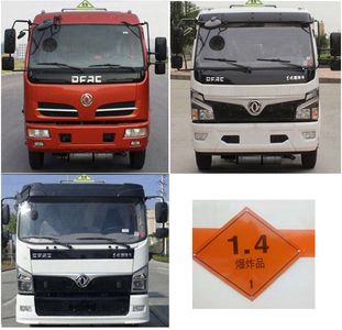 Zhongqi Liwei brand automobiles HLW5100XQYEQ6 Explosive equipment transport vehicle