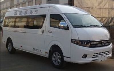 Kaiwo  NJL5042XDWBEV Pure electric mobile service vehicle