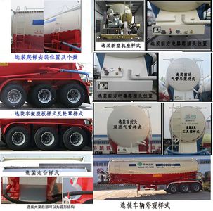 Shengrun  SKW9403GFLB Low density powder material transportation semi-trailer