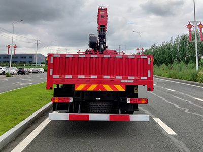 Yumingwei  YMW5241JSQJ6 Vehicle mounted lifting and transportation vehicle