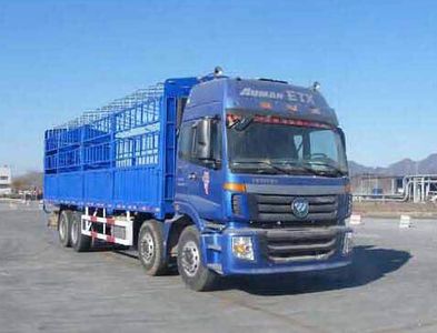 Ouman  BJ5313CCYAA Grate type transport vehicle