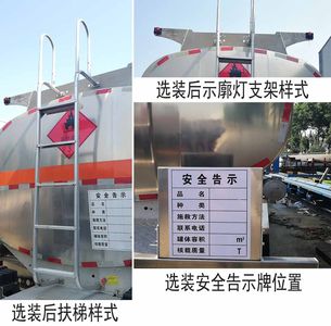 Chufei  CLQ5181GYY5A Aluminum alloy oil tanker