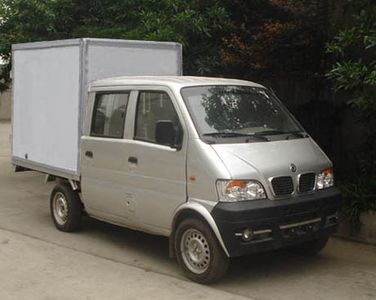 Ruichi  CRC5027XXY Box transport vehicle