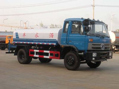 Mengkai  FLT5162GSS4 Sprinkler truck