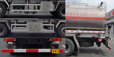 Zhuanzhi  YZZ5320GYYLD6A Aluminum alloy oil tanker