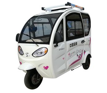 Jindi JD1500DZK2Electric tricycle