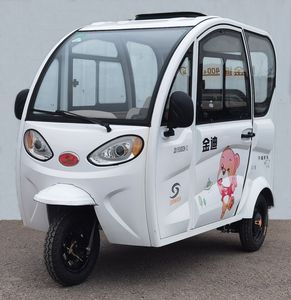 Jindi  JD1500DZK2 Electric tricycle