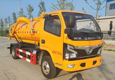 Ruili Star  RLQ5075GXWE6 Suction vehicle