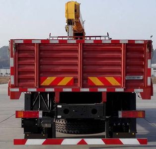 Shitong  STQ5258JSQD5 Vehicle mounted lifting and transportation vehicle