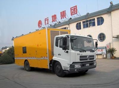 China National Automobile Corporation ZQZ5140TDY Mobile power vehicle