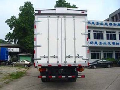 Shangyuan  GDY5120XYKL5 Wing opening box car