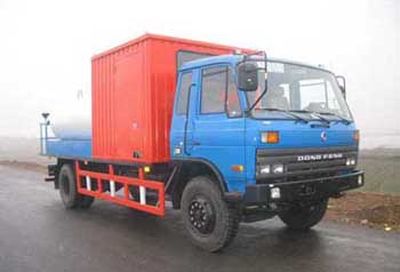 Siji  SJX5141TGL Boiler truck