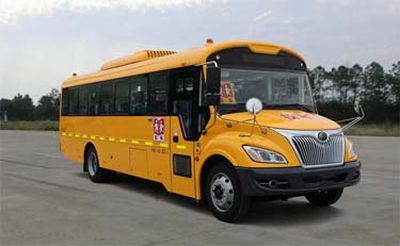 Yutong  ZK6935DX56 School buses exclusively for primary school students