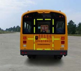 Yutong  ZK6935DX56 School buses exclusively for primary school students