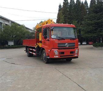 Dongfeng  DFZ5160JSQBX5S Vehicle mounted lifting and transportation vehicle