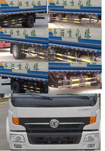 Dongfeng  EQ5110GPS8BDCAC watering lorry 